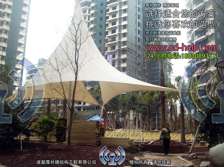 自贡远达房产小区景观膜结构工程照片6_成都膜结构案例