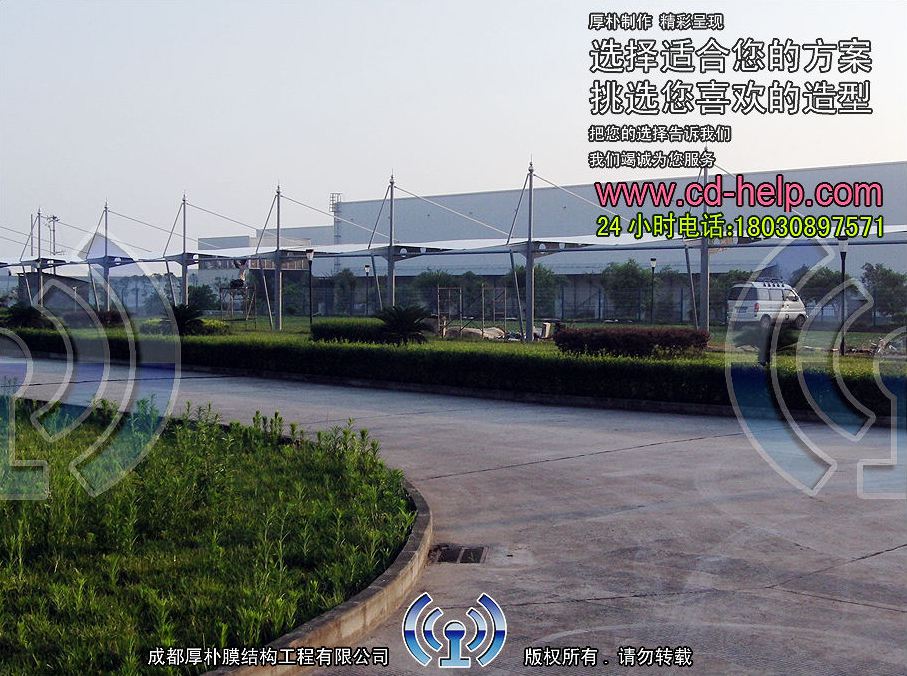 自贡长城硬面车棚膜结构工程照片2_成都膜结构案例