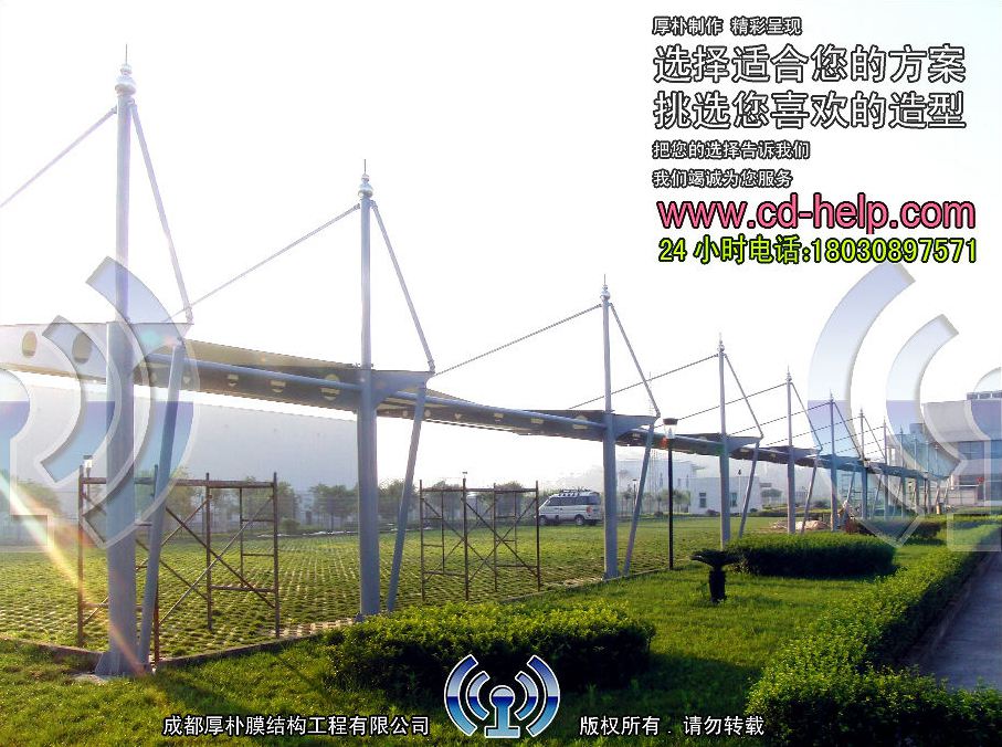 自贡长城硬面车棚膜结构工程照片3_成都膜结构案例