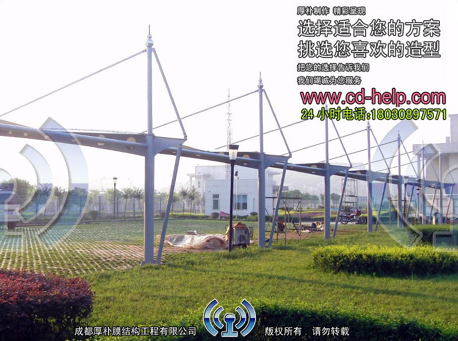 自贡长城硬面车棚膜结构工程照片5_成都膜结构案例