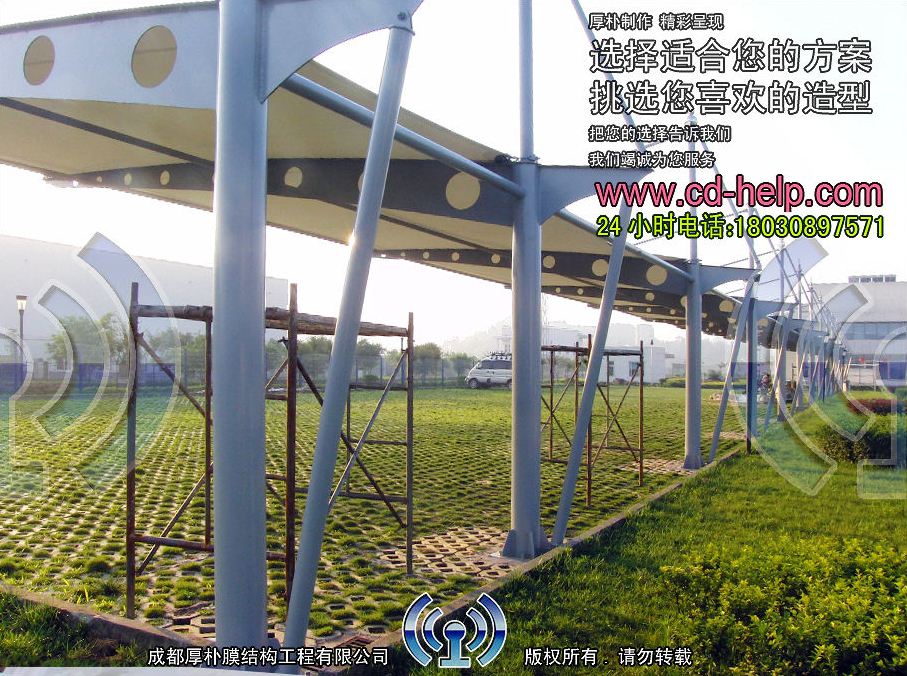 自贡长城硬面车棚膜结构工程照片6_成都膜结构案例