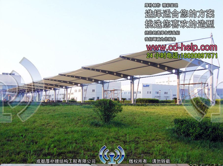 自贡长城硬面车棚膜结构工程照片7_成都膜结构案例