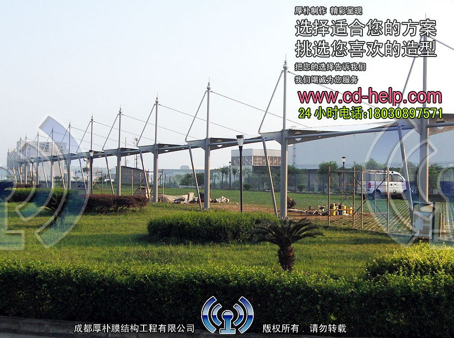 自贡长城硬面车棚膜结构工程照片8_成都膜结构案例