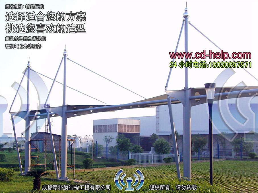自贡长城硬面车棚膜结构工程照片10_成都膜结构案例