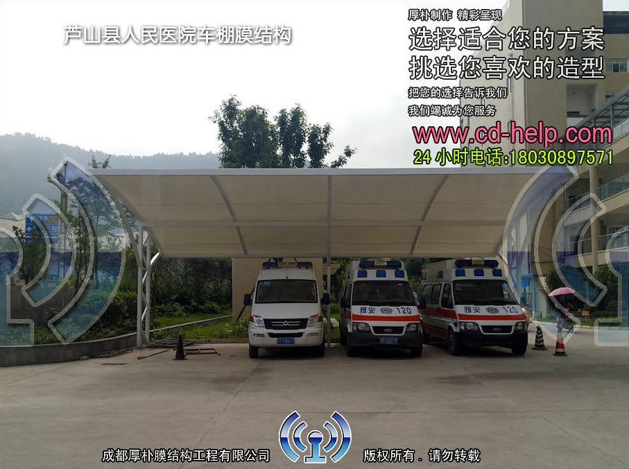 芦山县人民医院车棚膜结构工程照片5_成都膜结构案例