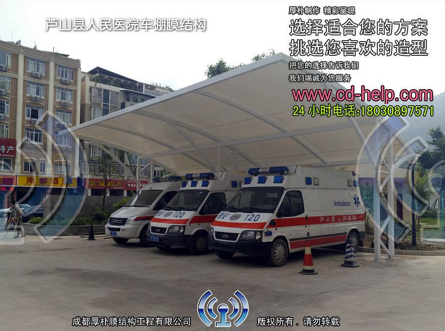 芦山县人民医院车棚膜结构工程照片6_成都膜结构案例