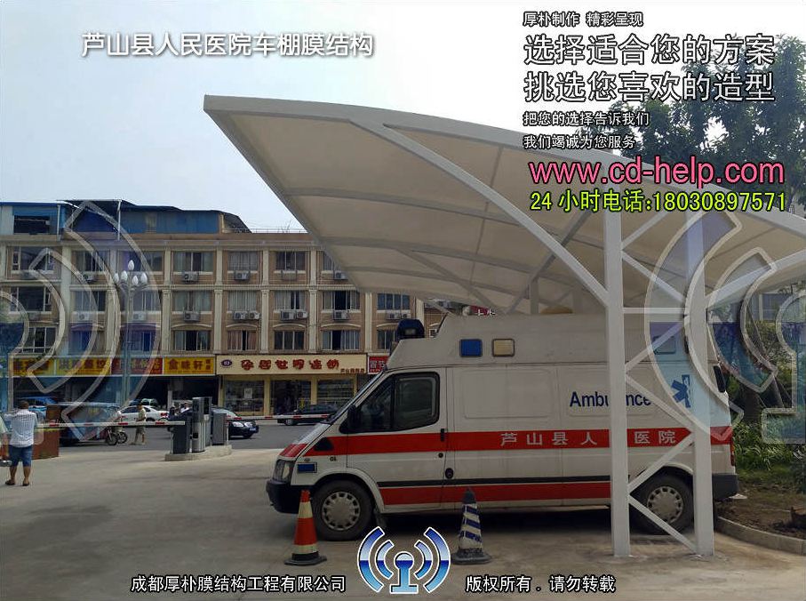 芦山县人民医院车棚膜结构工程照片7_成都膜结构案例