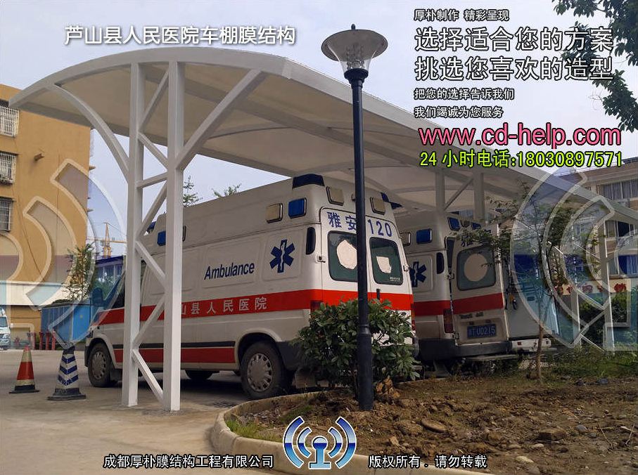 芦山县人民医院车棚膜结构工程照片8_成都膜结构案例