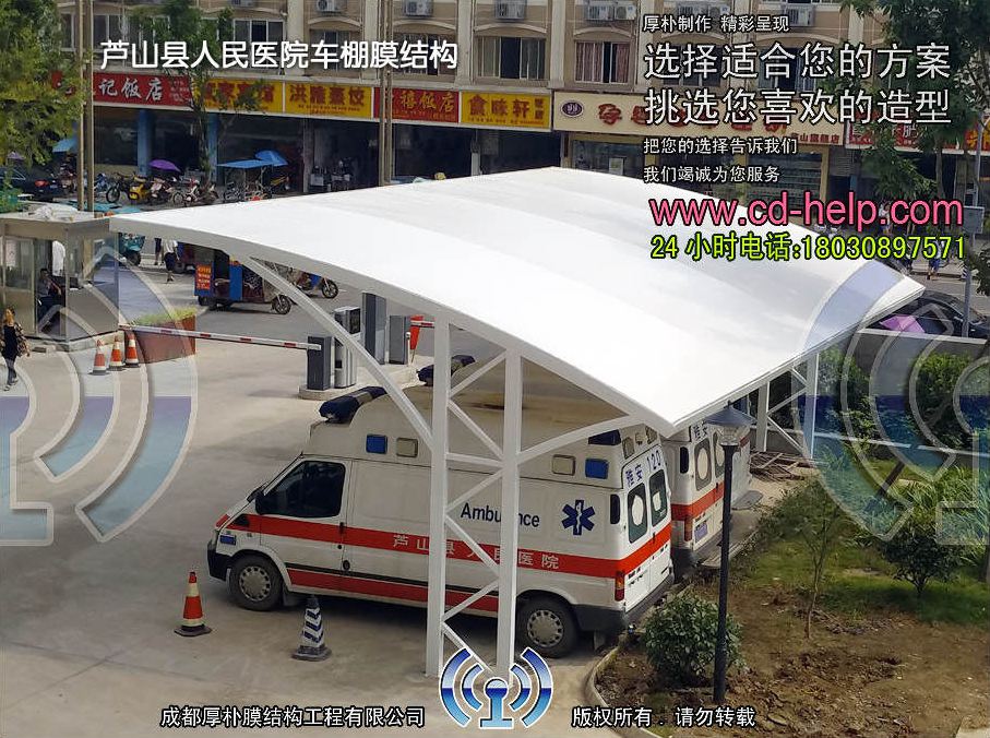 芦山县人民医院车棚膜结构工程照片10_成都膜结构案例