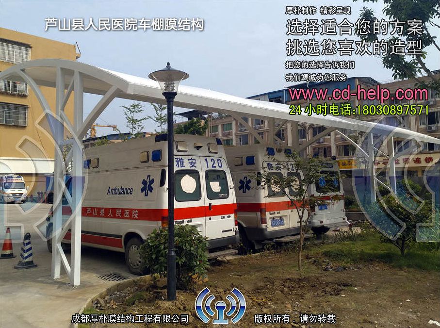 芦山县人民医院车棚膜结构工程照片11_成都膜结构案例