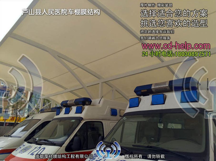 芦山县人民医院车棚膜结构工程照片12_成都膜结构案例