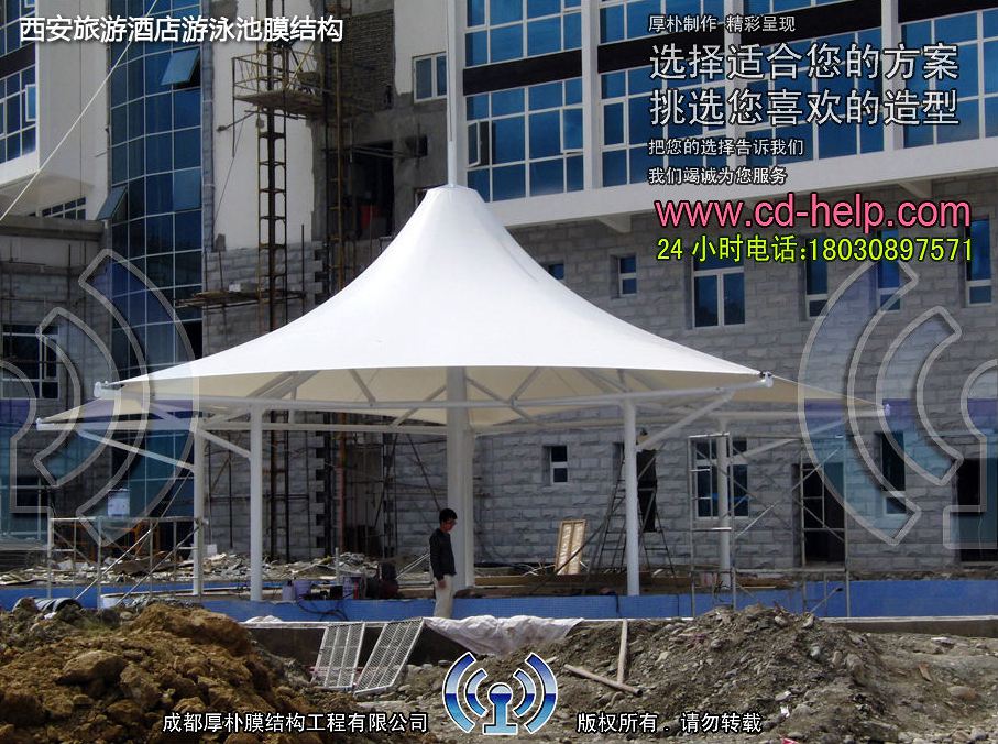 西安旅游酒店游泳池膜结构工程照片4_成都膜结构案例