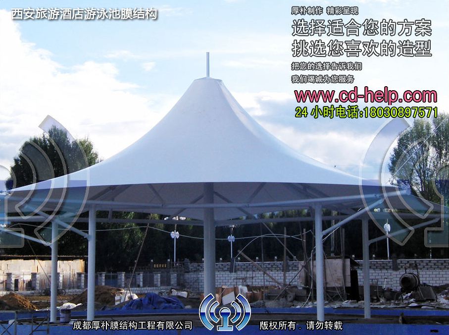 西安旅游酒店游泳池膜结构工程照片6_成都膜结构案例