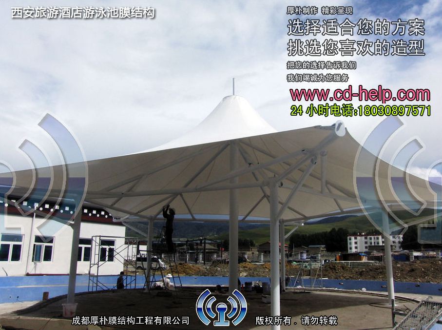 西安旅游酒店游泳池膜结构工程照片10_成都膜结构案例