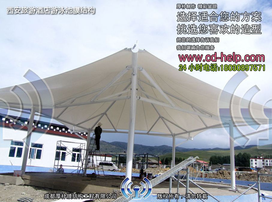 西安旅游酒店游泳池膜结构工程照片11_成都膜结构案例