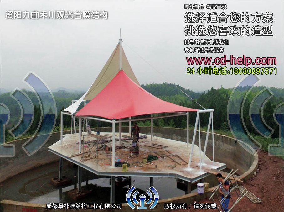 资阳九曲禾川观光台膜结构工程照片2_成都膜结构案例