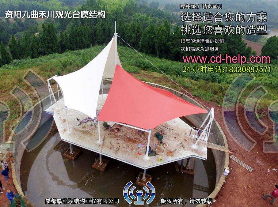资阳九曲禾川观光台膜结构工程照片7_成都膜结构案例