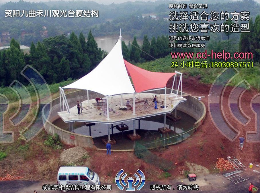 资阳九曲禾川观光台膜结构工程照片8_成都膜结构案例