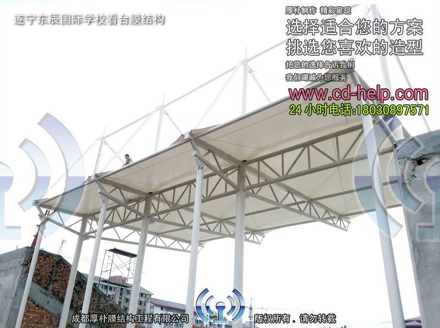 遂宁东辰国际学校看台膜结构工程照片3_成都膜结构案例