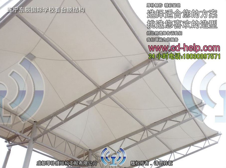 遂宁东辰国际学校看台膜结构工程照片4_成都膜结构案例