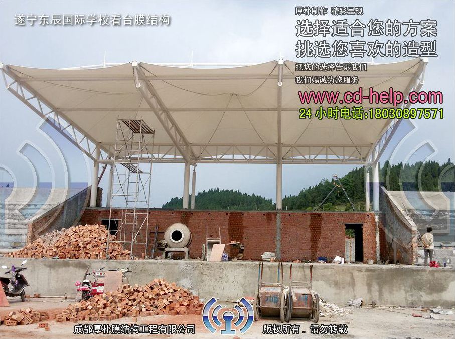 遂宁东辰国际学校看台膜结构工程照片5_成都膜结构案例