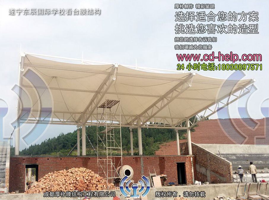 遂宁东辰国际学校看台膜结构工程照片6_成都膜结构案例