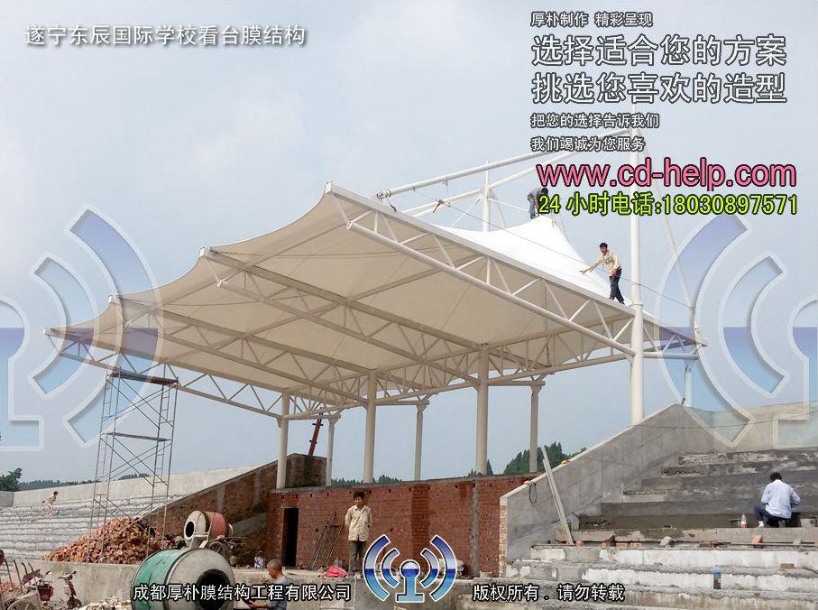 遂宁东辰国际学校看台膜结构工程照片8_成都膜结构案例