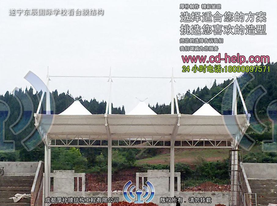 遂宁东辰国际学校看台膜结构工程照片10_成都膜结构案例