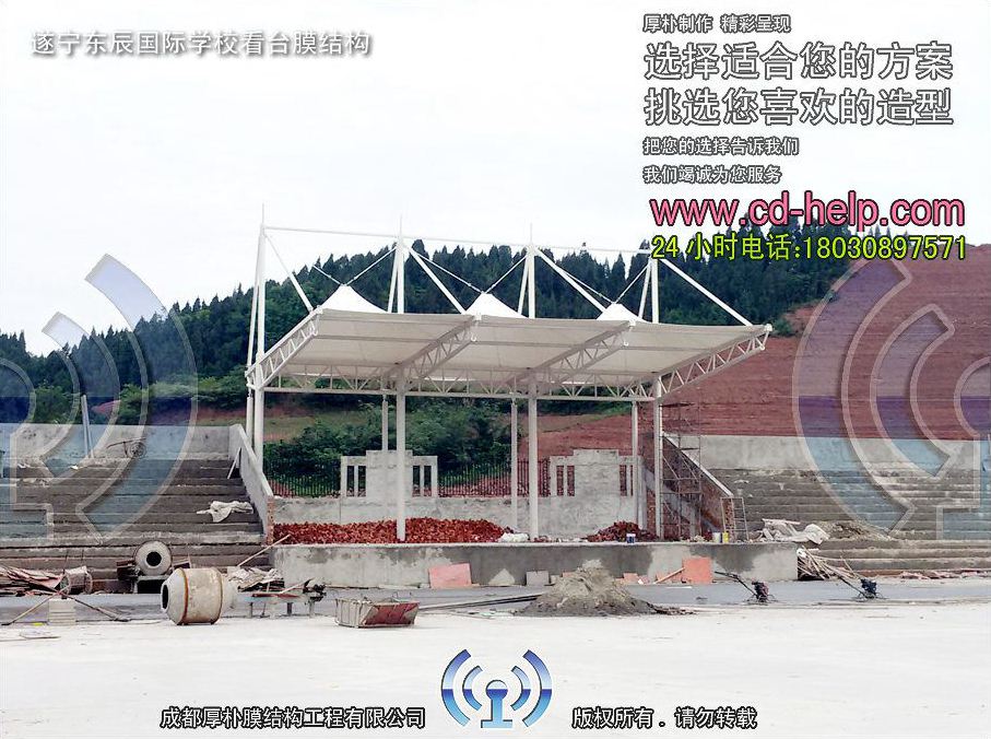 遂宁东辰国际学校看台膜结构工程照片11_成都膜结构案例