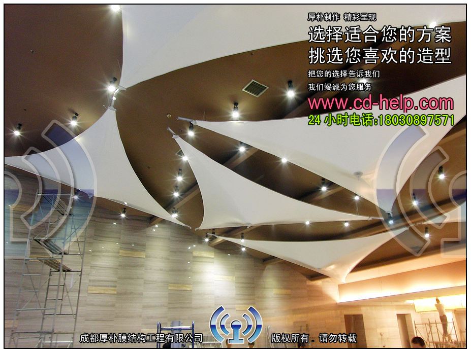 遂宁明星康年大酒店室内吊顶膜结构工程照片2_成都膜结构案例