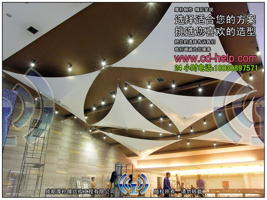 遂宁明星康年大酒店室内吊顶膜结构工程照片4_成都膜结构案例