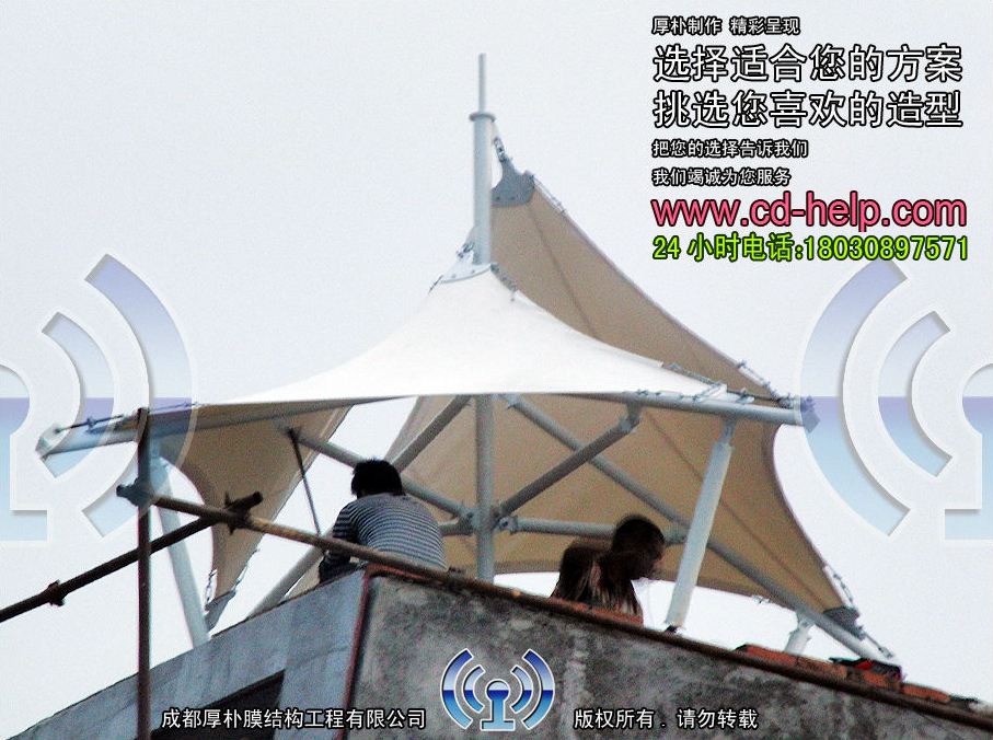 邛崃市鸿丰钾矿肥有限责任公司大门膜结构