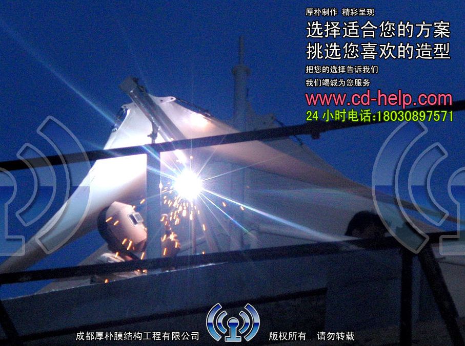 邛崃市鸿丰钾矿肥有限责任公司大门膜结构工程照片2_成都膜结构案例