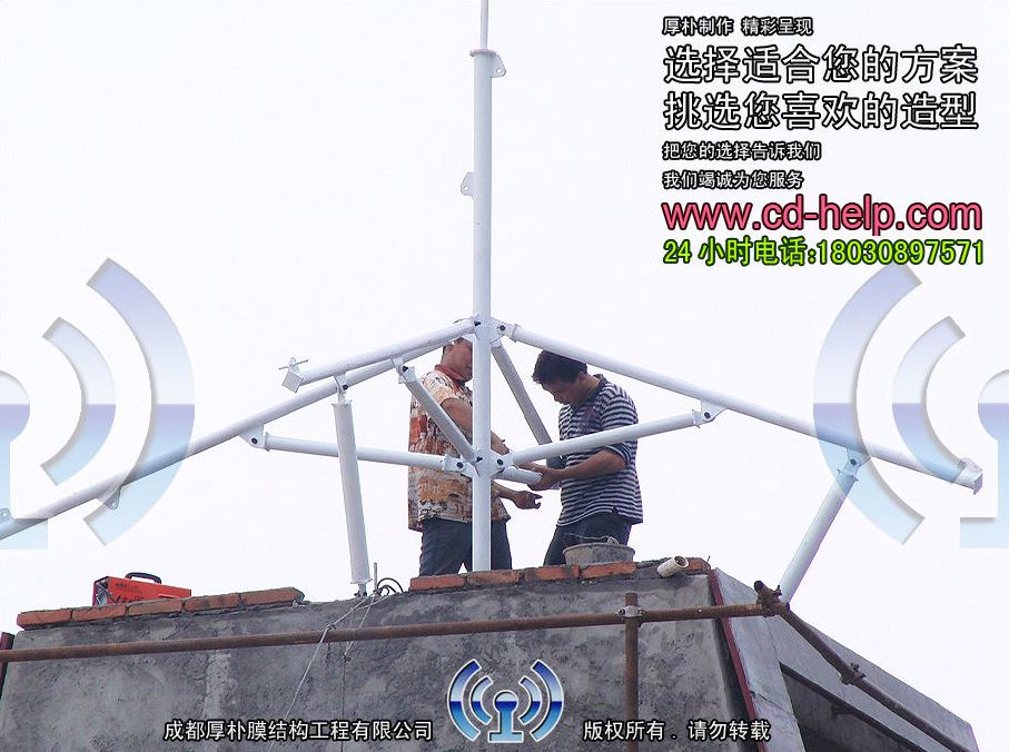 邛崃市鸿丰钾矿肥有限责任公司大门膜结构工程照片4_成都膜结构案例