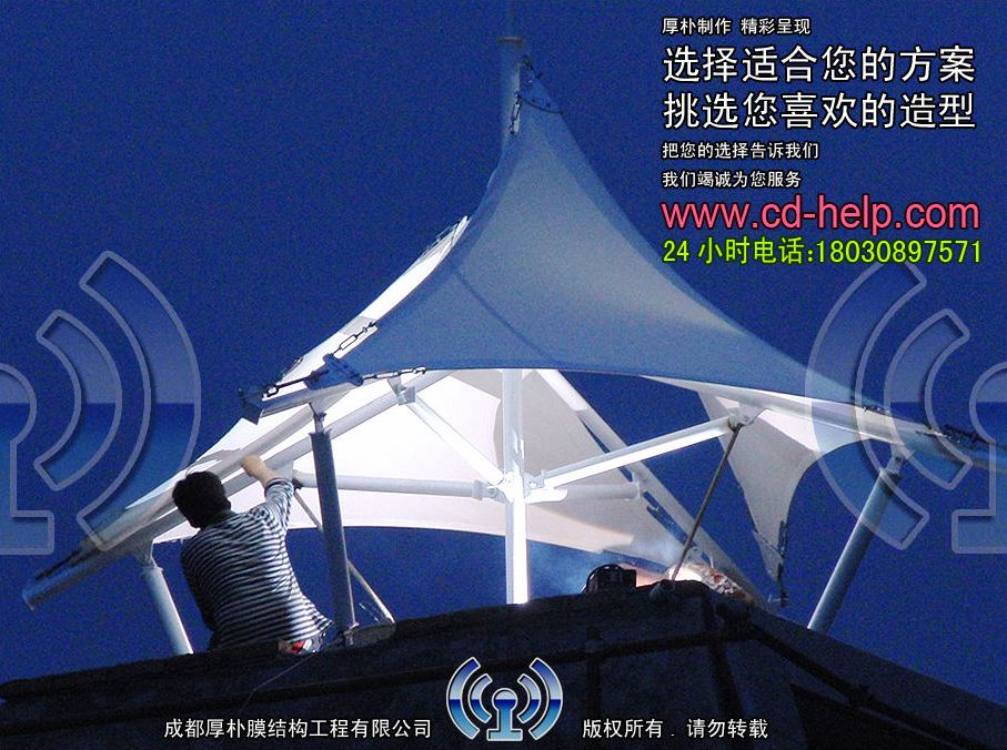 邛崃市鸿丰钾矿肥有限责任公司大门膜结构工程照片5_成都膜结构案例