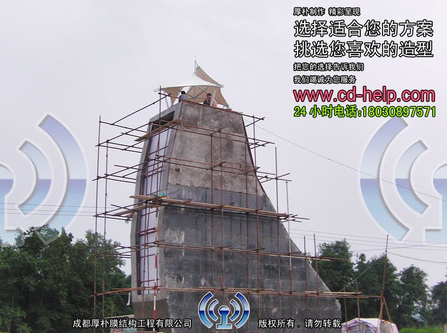 邛崃市鸿丰钾矿肥有限责任公司大门膜结构工程照片6_成都膜结构案例