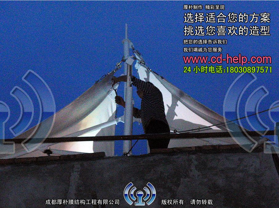 邛崃市鸿丰钾矿肥有限责任公司大门膜结构工程照片7_成都膜结构案例