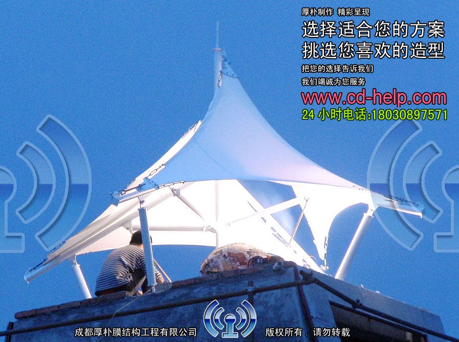 邛崃市鸿丰钾矿肥有限责任公司大门膜结构工程照片8_成都膜结构案例