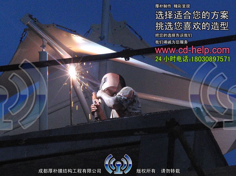 邛崃市鸿丰钾矿肥有限责任公司大门膜结构工程照片9_成都膜结构案例