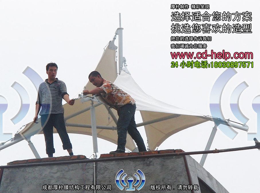 邛崃市鸿丰钾矿肥有限责任公司大门膜结构工程照片10_成都膜结构案例