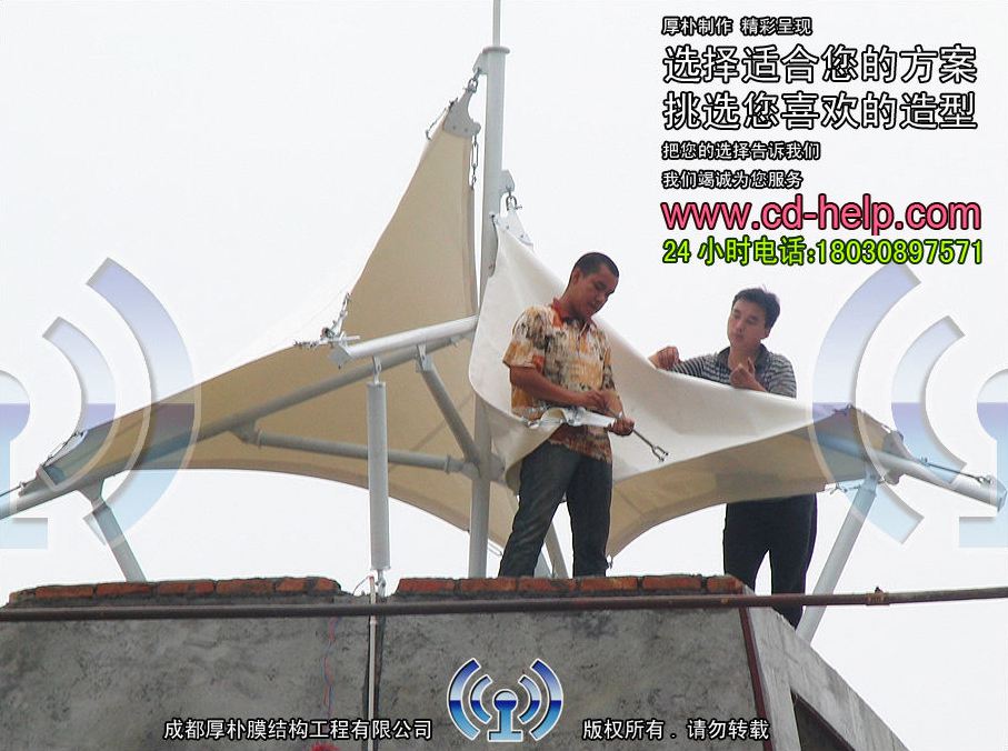 邛崃市鸿丰钾矿肥有限责任公司大门膜结构工程照片12_成都膜结构案例