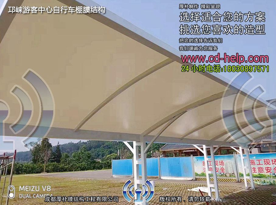 邛崃游客中心自行车棚膜结构