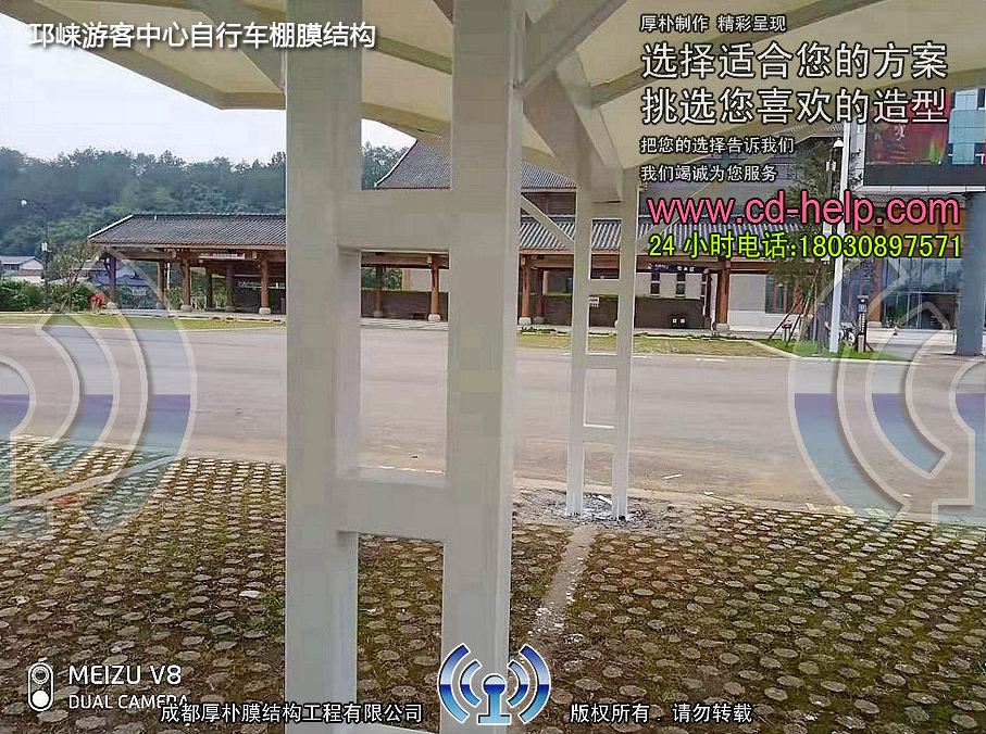 邛崃游客中心自行车棚膜结构工程照片2_成都膜结构案例