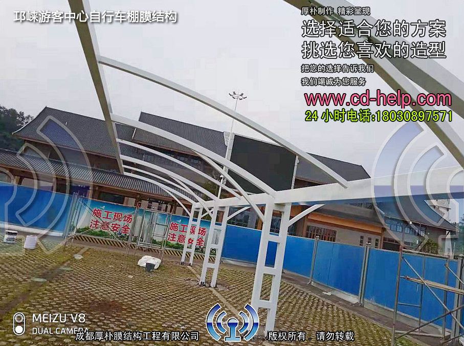 邛崃游客中心自行车棚膜结构工程照片3_成都膜结构案例