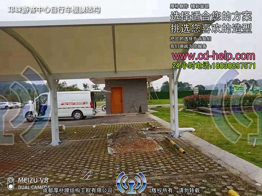 邛崃游客中心自行车棚膜结构工程照片4_成都膜结构案例