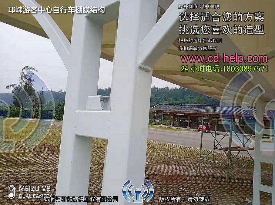邛崃游客中心自行车棚膜结构工程照片5_成都膜结构案例
