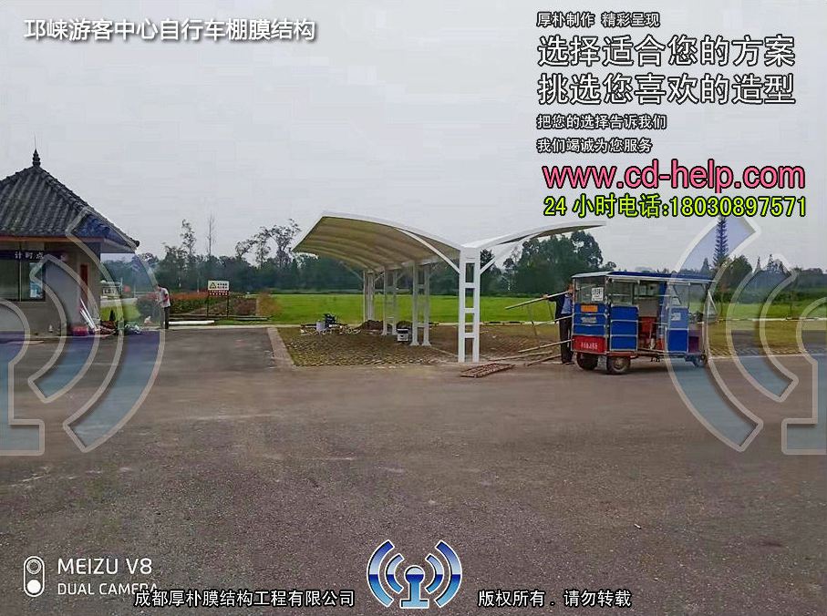 邛崃游客中心自行车棚膜结构工程照片7_成都膜结构案例