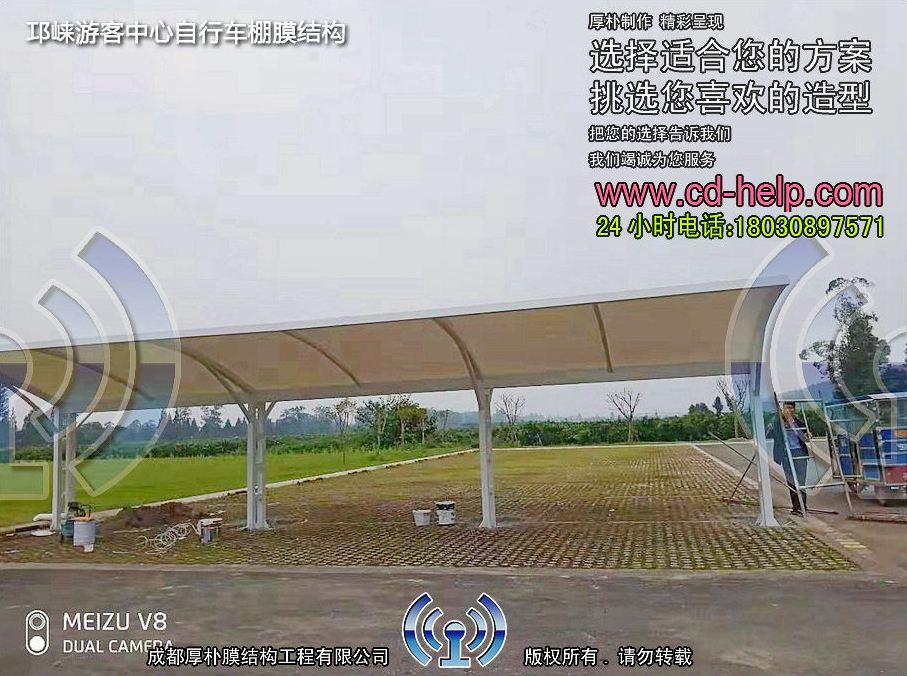 邛崃游客中心自行车棚膜结构工程照片8_成都膜结构案例