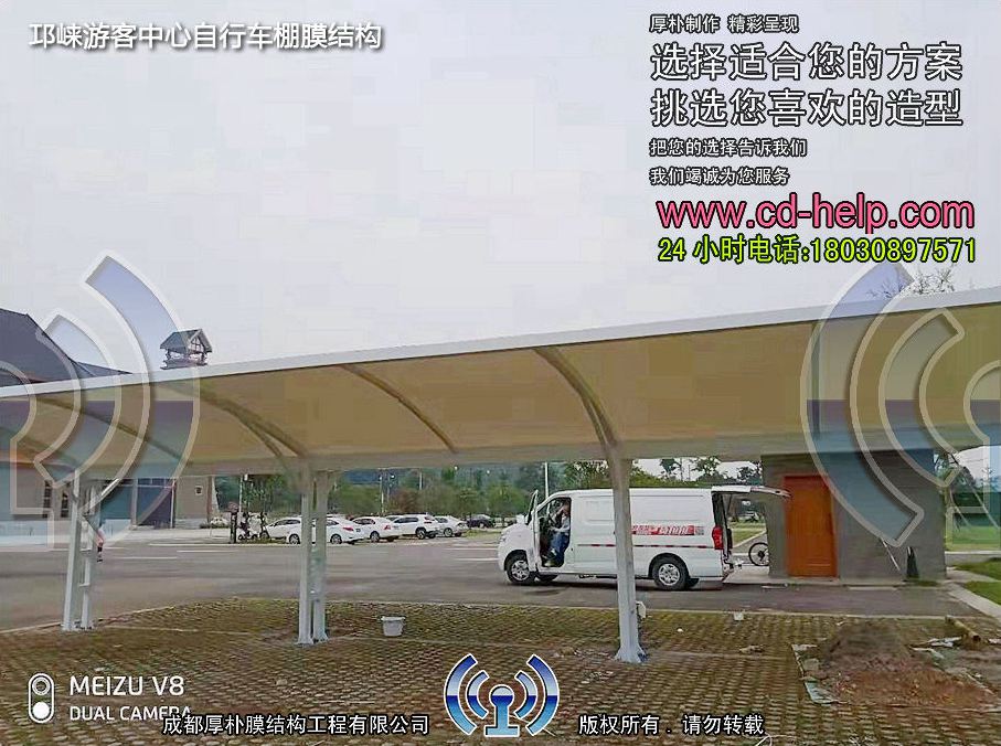 邛崃游客中心自行车棚膜结构工程照片9_成都膜结构案例