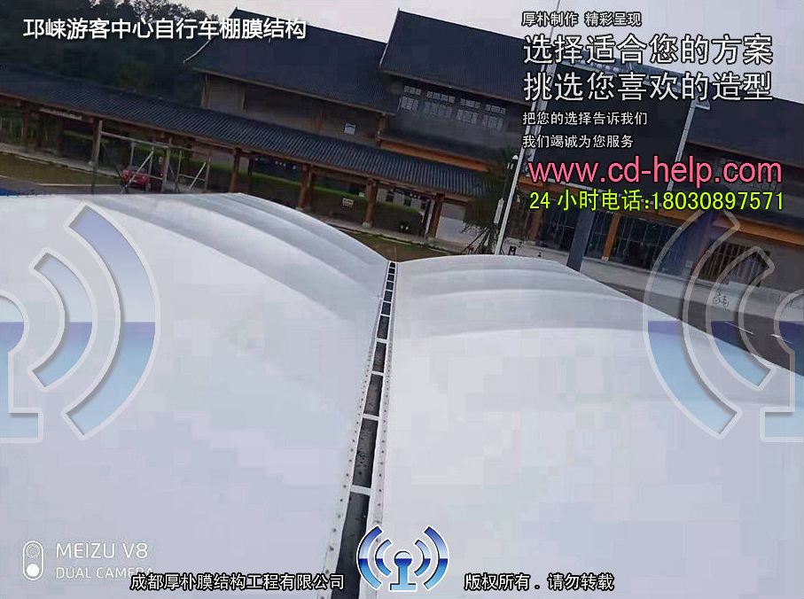 邛崃游客中心自行车棚膜结构工程照片11_成都膜结构案例
